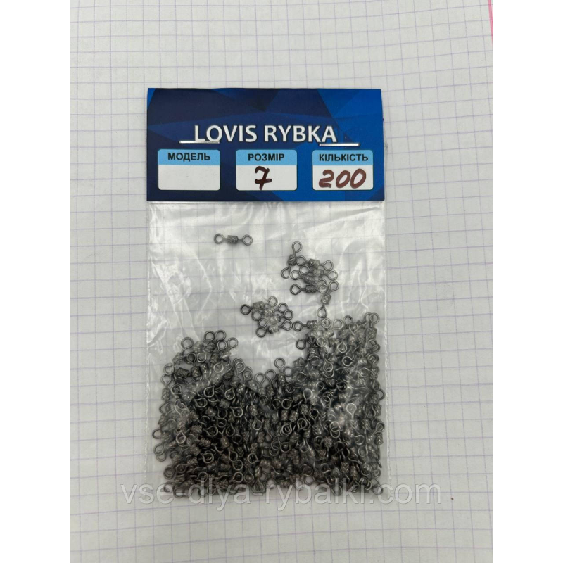 Вертлюг американка No7 200 шт.