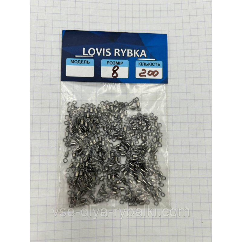 Вертлюг американка No8 200 шт.