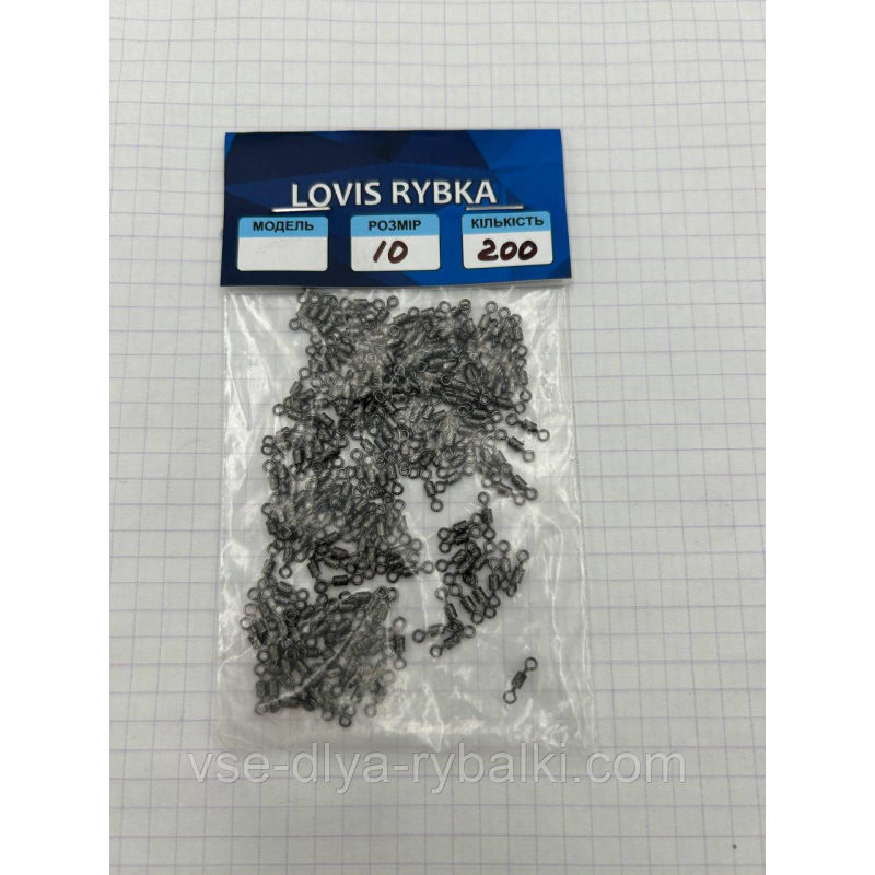 Вертлюг американка No10 200 шт.