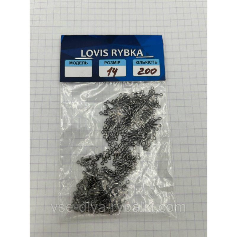 Вертлюг американка No14 200 шт.