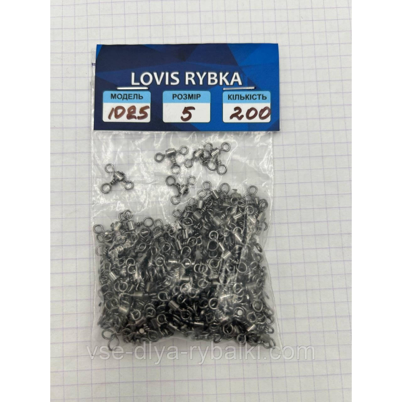 Вертлюг потрійної американка No5 200 шт.