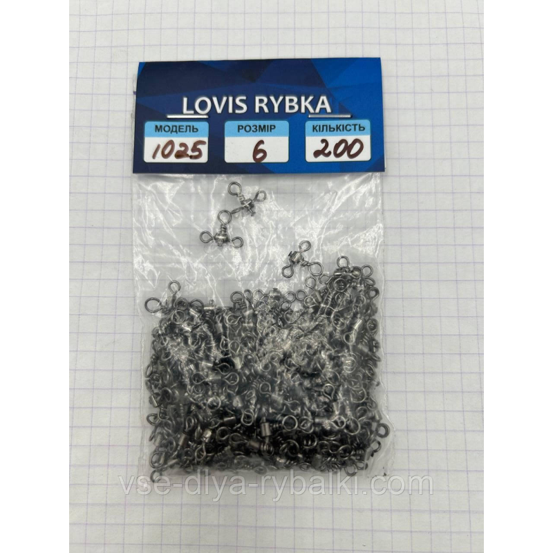 Вертлюг потрійної американка No6 200 шт.