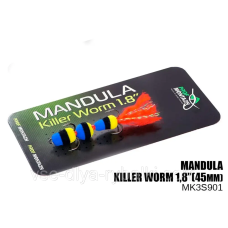 Мандула Killer Worm 3 сегмента 1,8“ (MK3S901)