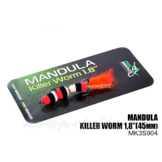 Мандула Killer Worm 3 сегмента 1,8“ (MK3S904)