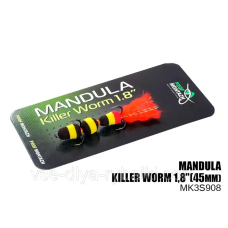 Мандула Killer Worm 3 сегмента 1,8“ (MK3S908)