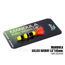 Мандула Killer Worm 3 сегмента 1,8“ (MK3S909)