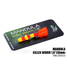 Мандула Killer Worm 3 сегмента 1,8“ (MK3S910)