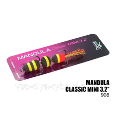 Мандула Classic Mini 3,2“ (#908)