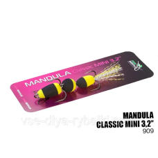 Мандула Classic Mini 3,2“ (#909)