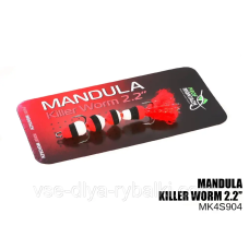 Мандула Killer Worm 4 сегмента 2,2“ (MK4S904)