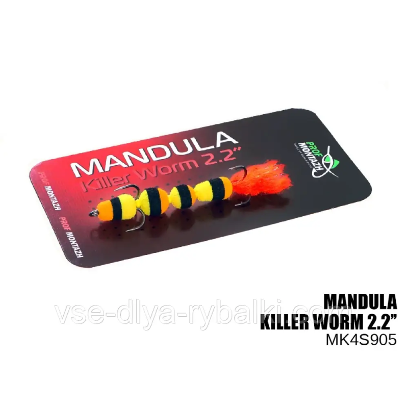 Мандула Killer Worm 4 сегмента 2,2“ (MK4S905)