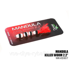 Мандула Killer Worm 4 сегмента 2,2“ (MK4S907)