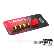 Мандула Killer Worm 4 сегмента 2,2“ (MK4S908)