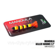 Мандула Killer Worm 4 сегмента 2,2“ (MK4S912)