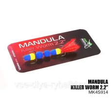 Мандула Killer Worm 4 сегмента 2,2“ (MK4S914)