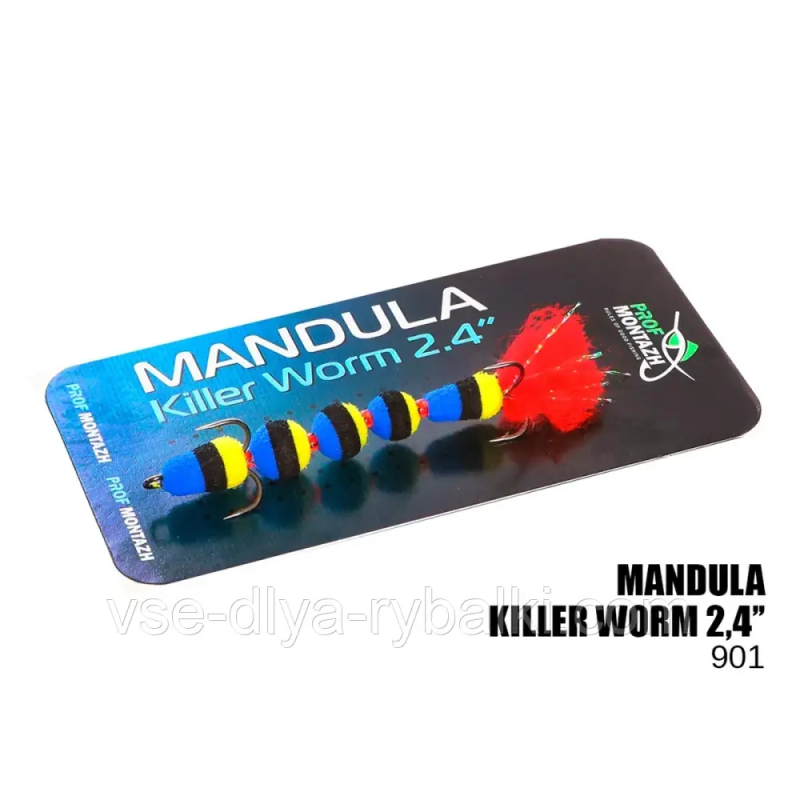 Мандула Killer Worm 5 сегментов 2,4“ (MK5S901)