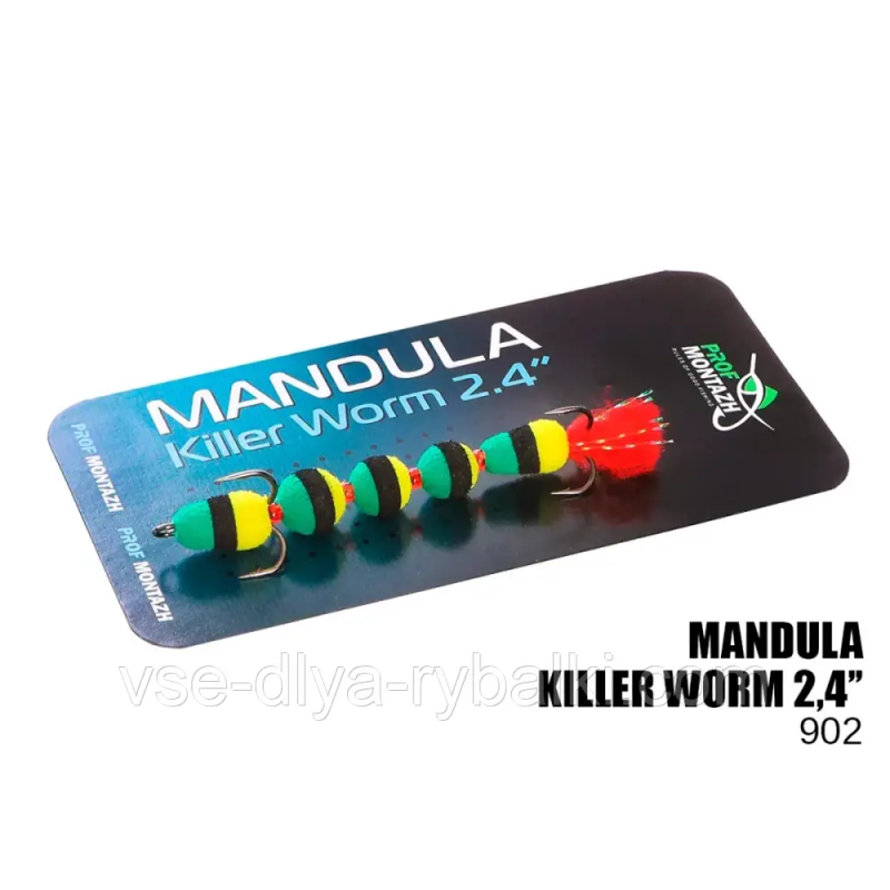Мандула Killer Worm 5 сегментов 2,4“ (MK5S902)