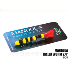 Мандула Killer Worm 5 сегментов 2,4“ (MK5S909)