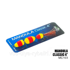 Мандула Classic 3 сегмента 4“ (#103)