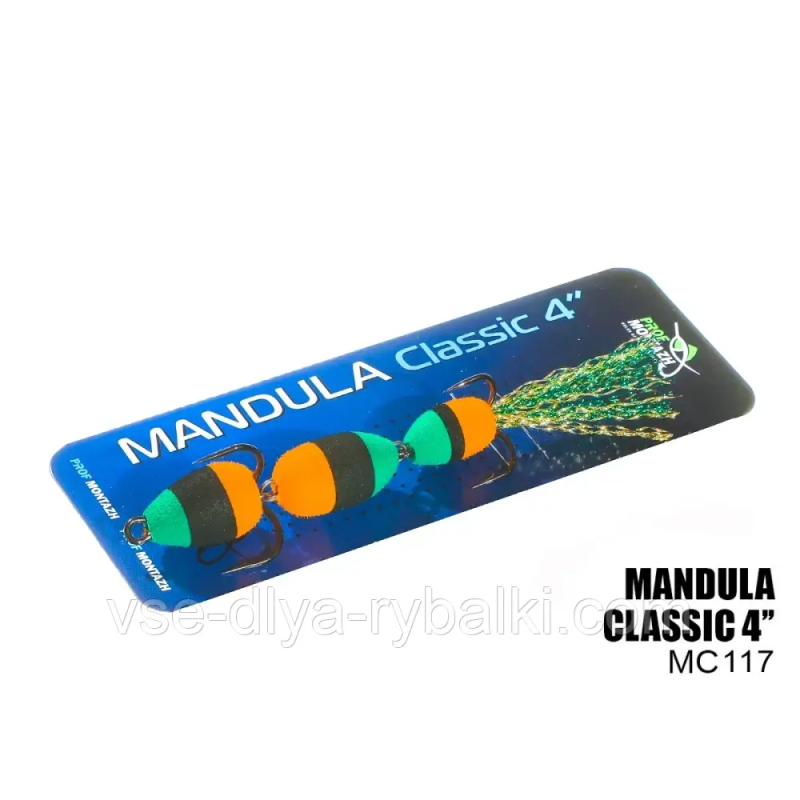 Мандула Classic 3 сегменти 4“ con9117)