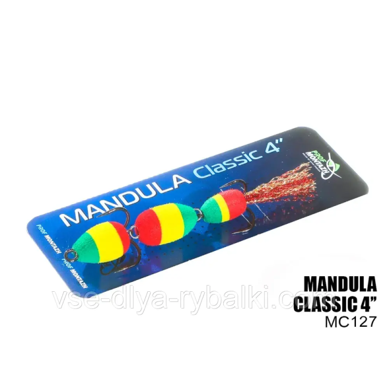 Мандула Classic 3 сегмента 4“ (#127)