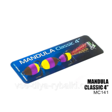 Мандула Classic 3 сегмента 4“ (#141)