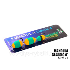 Мандула Classic 3 сегмента 4“ (#171)