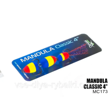 Мандула Classic 3 сегмента 4“ (#173)