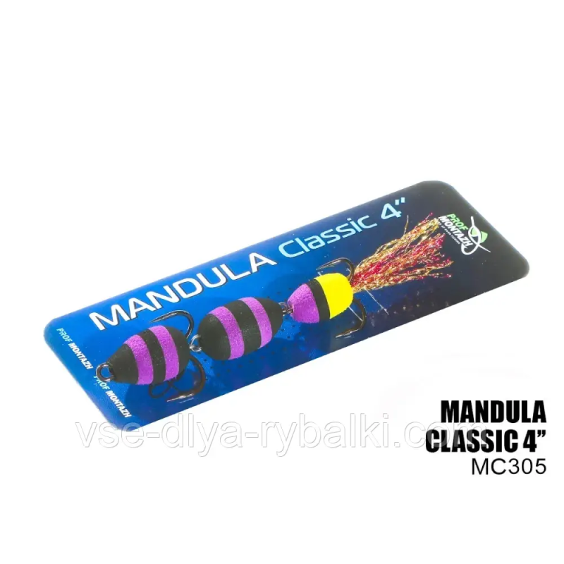 Мандула Classic 3 сегмента 4“ (#305)