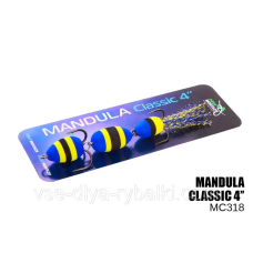 Мандула Classic 3 сегменти 4“ Marvel318)