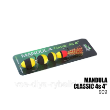 Мандула Classic 4S 4“ (#909)