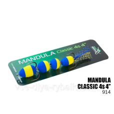 Мандула Classic 4S 4“ (#914)