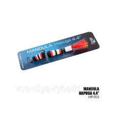 Мандула Hapuga 4.4“ 110мм (HP203)