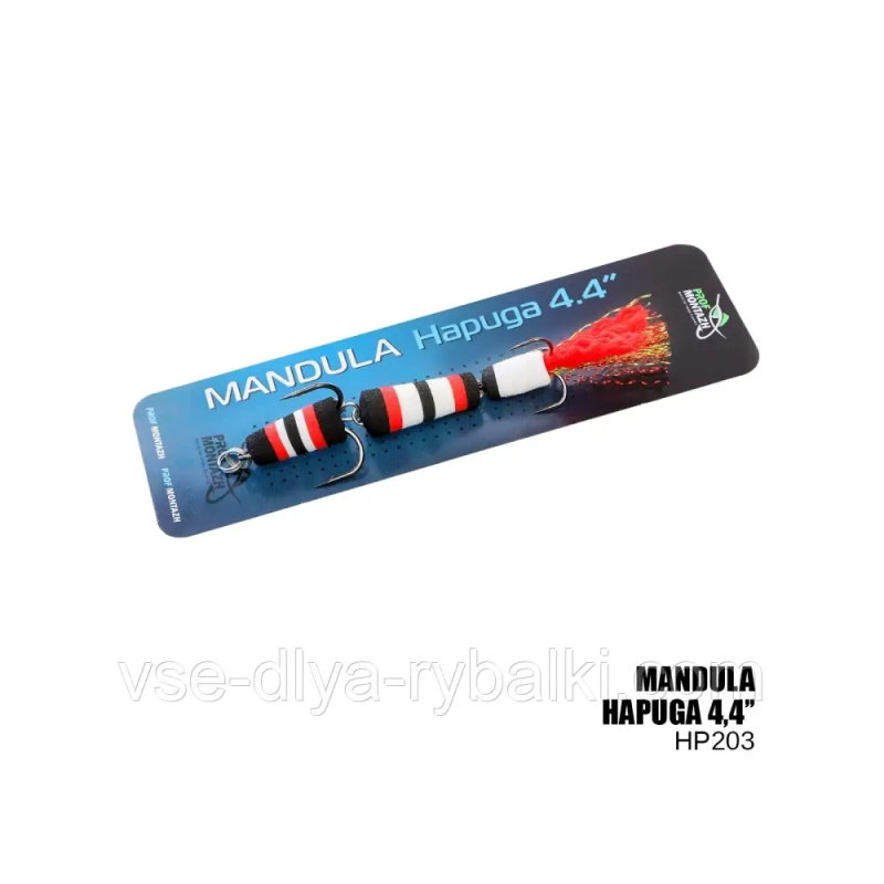 Мандула Hapuga 4.4“ 110мм (HP203)