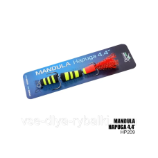 Мандула Hapuga 4.4“ 110мм (HP209)