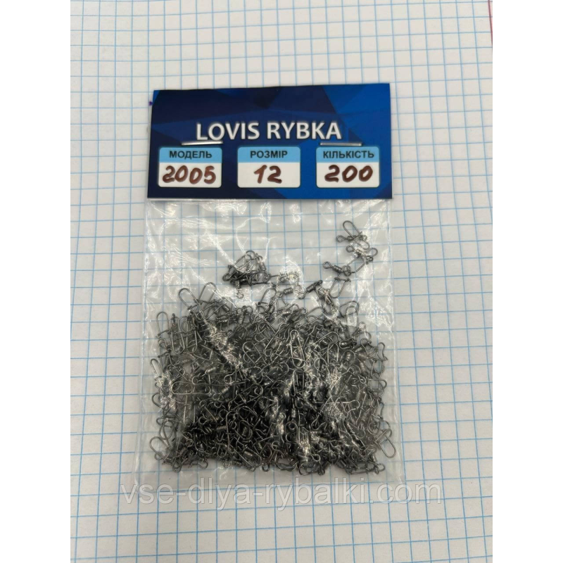 Карабін із вертлюгом американка 2005 No12 200 шт.