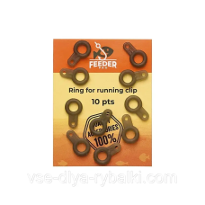 Кільце вертолітне уп. 10 шт.