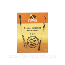 Відведення флюрокарбон на намистині FeederPRO 6 см