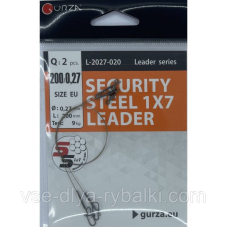 Поводок 1x7 Gurza SECURITY STEEL 20см 0.27мм 9кг
