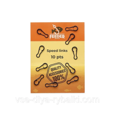 Застібка швидкознімна 10 шт.