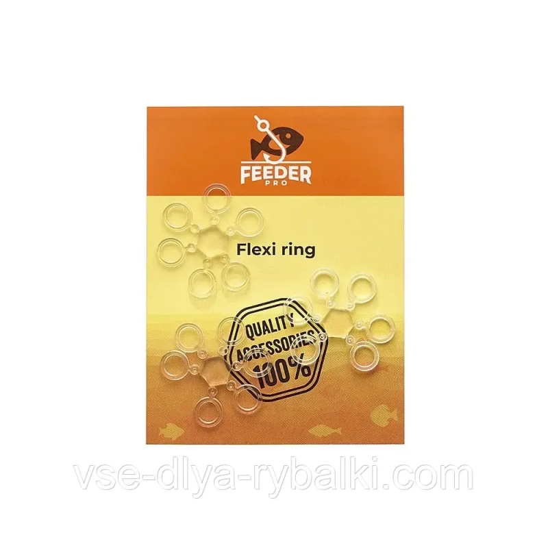 Кільце для пелюшку 5 мм/Flexi ring 5mm