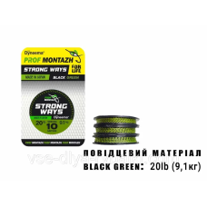 Повідцевий матеріал Black Green 20 LB 9,1 кг (10 м)