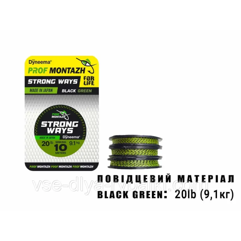 Повідцевий матеріал Black Green 20 LB 9,1 кг (10 м)