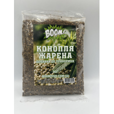 Насіння конопель смажене та мелене