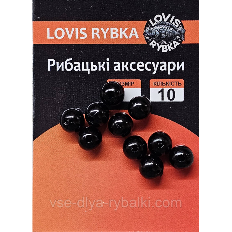 Намистина для коропових монтажів 8 мм