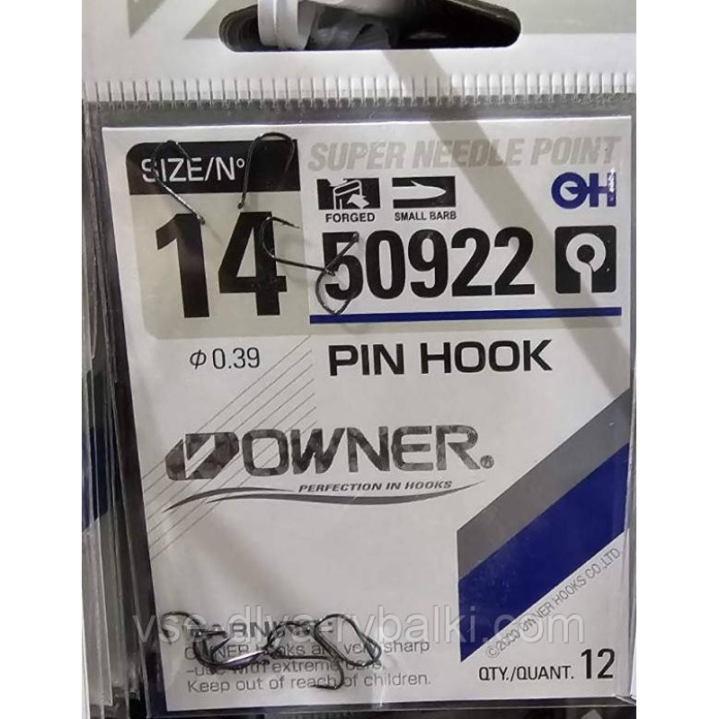 Гачки Owner 50922 No14