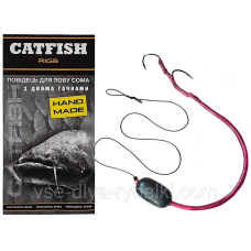 Оснастка для лову сома 2 гачки 1 поплавець Catfish rigs