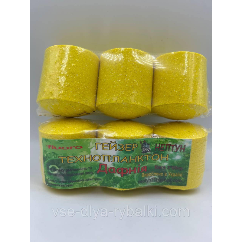 Технопланктон Нептун Флуоро+гейзер — Дафнія — 195 г