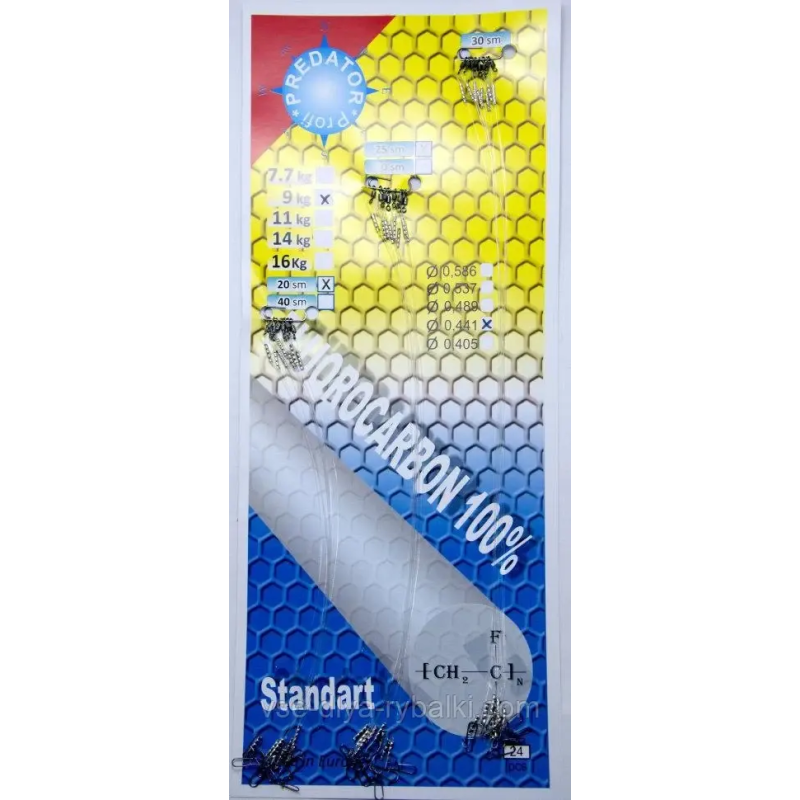 Повідці флюорокарбоновые Predator набір 24 шт 7.7/9кг