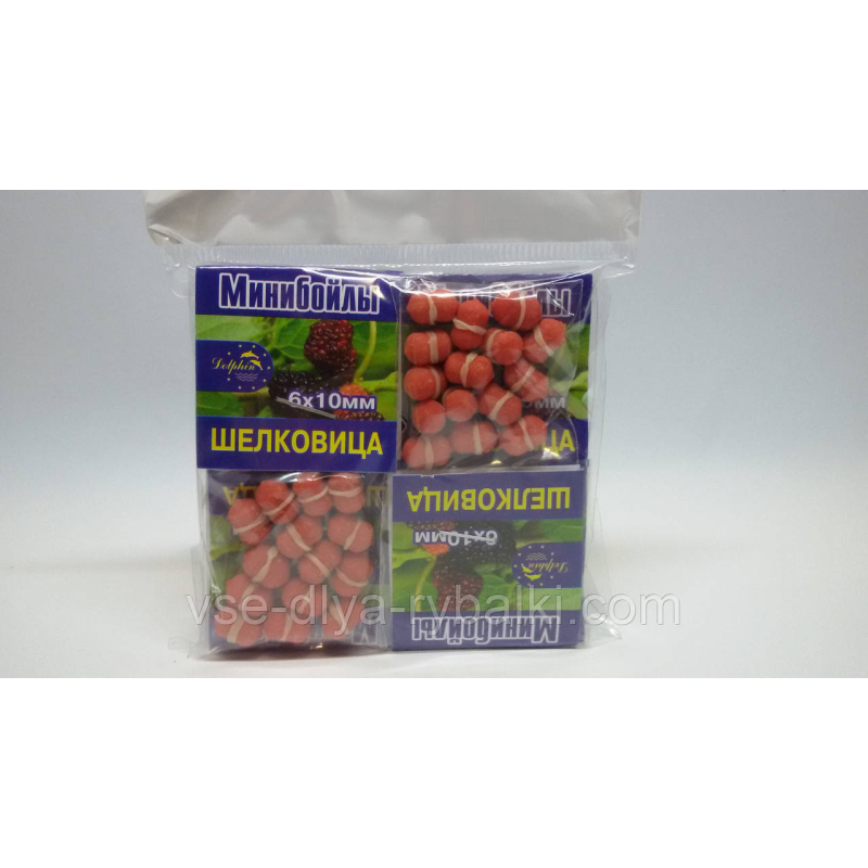 Минибойлы Dolphin “Шовковиця“ 6х10мм